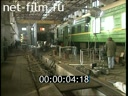 Footage frame