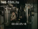 Footage frame