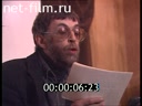 Кадр видео