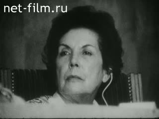 Movie The World People's Parliament. (1980)