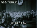 Кадр видео