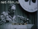 Кадр видео