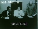 Кадр видео