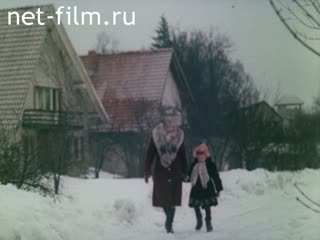Фильм Профсоюзы: шаг к обновлению. (1987)