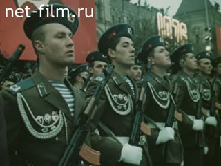 Фильм Марш Октября. (1976)
