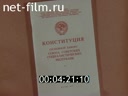 Кадр видео