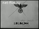 Footage frame