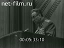 Кадр видео