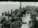 Footage frame
