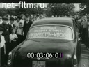 Footage frame