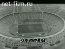Footage frame