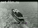 Footage frame