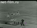 Footage frame