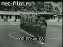 Footage frame