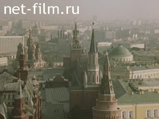 Movie The Delegation of the National Assembly of the Republic of Zambia in the USSR. (1984)