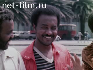 Movie A Spring of Ethiopia. (1984)
