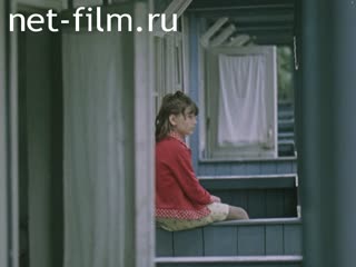 Movie The Road to Grand Corn. (1984)