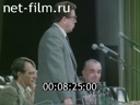Кадр видео