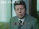 Кадр видео