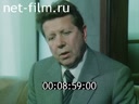 Кадр видео