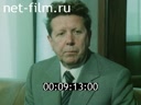 Кадр видео