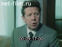 Кадр видео
