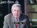 Кадр видео
