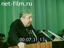 Кадр видео