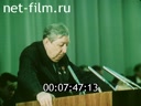Кадр видео