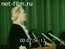 Кадр видео