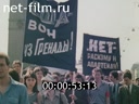 Кадр видео
