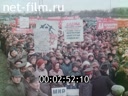 Кадр видео