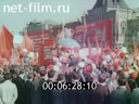 Кадр видео