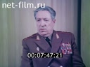 Кадр видео