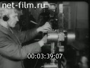 Footage frame