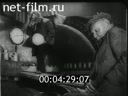 Footage frame