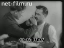 Footage frame