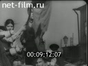 Footage frame