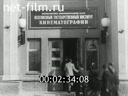Footage frame
