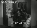 Footage frame