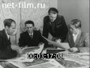 Footage frame