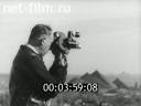 Footage frame