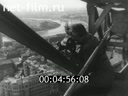 Footage frame