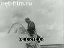 Footage frame
