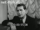 Footage frame