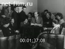 Footage frame