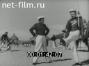 Footage frame