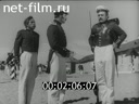 Footage frame
