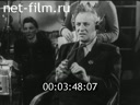 Footage frame