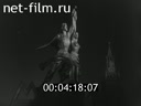 Footage frame